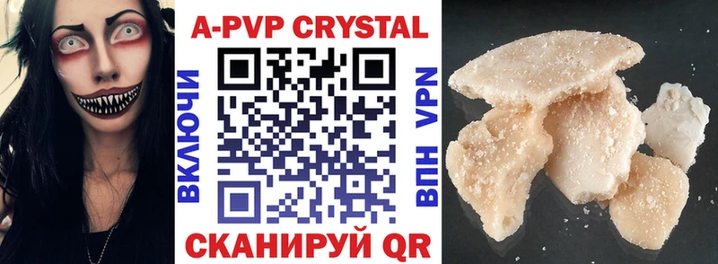 Наркошоп купить Марихуана  Меф  АМФ  ГАШ  Галлюциногенные грибы  Alpha-PVP  Фрязино