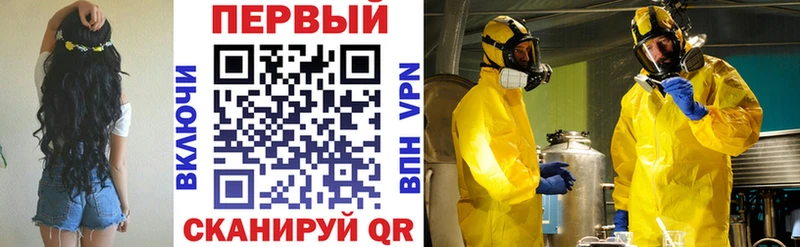 АМФ 97%  Купить закладки  Фрязино 