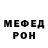 Кетамин VHQ Dominika Usanova