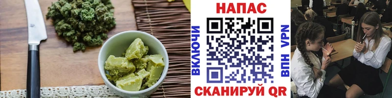 Купить закладки  Фрязино  Печенье с ТГК конопля 