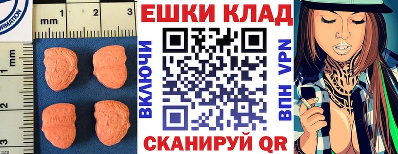 Купить закладки  Фрязино  ЭКСТАЗИ круглые 
