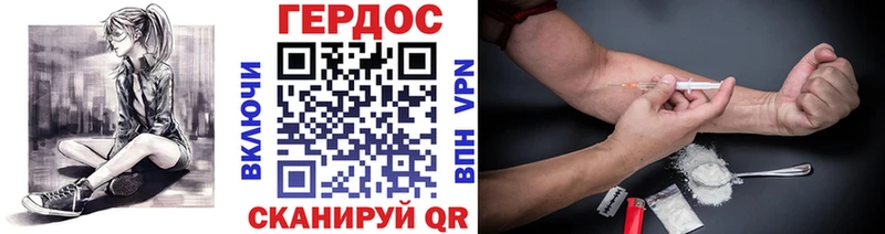 ГЕРОИН Heroin  Купить  Фрязино 