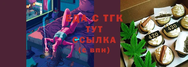 сатива Белокуриха
