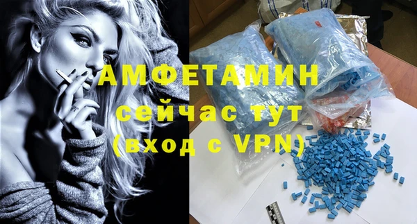 первитин Белоозёрский