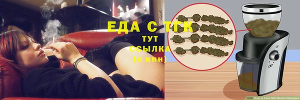 сатива Белокуриха