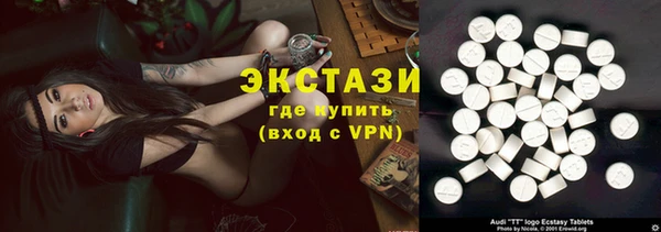 первитин Белоозёрский