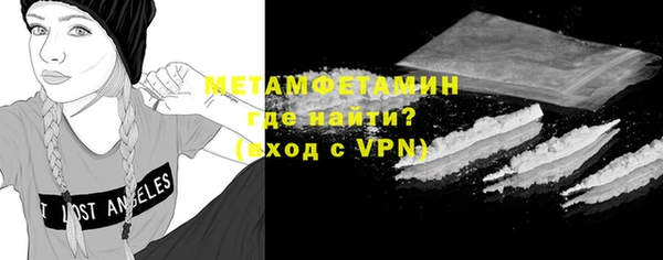 сатива Белокуриха