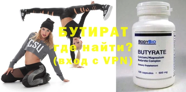первитин Белоозёрский