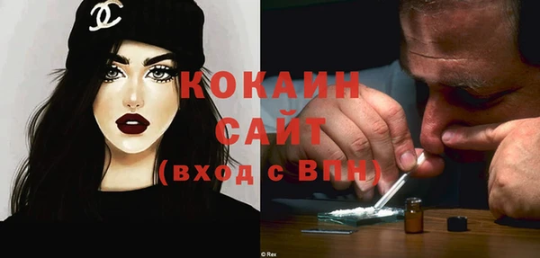 первитин Белоозёрский