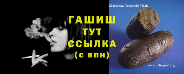 первитин Белоозёрский