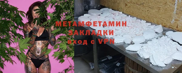 сатива Белокуриха