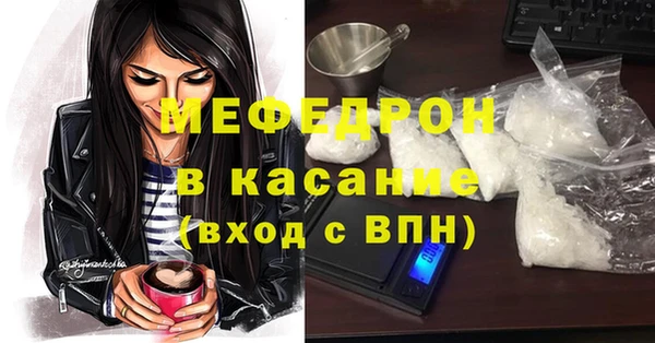 сатива Белокуриха