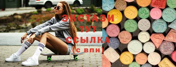 сатива Белокуриха