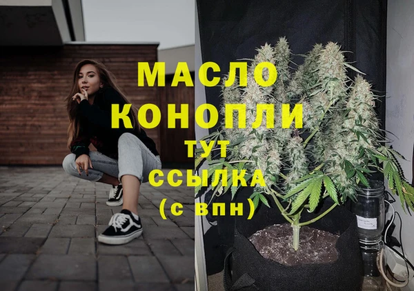 первитин Белоозёрский