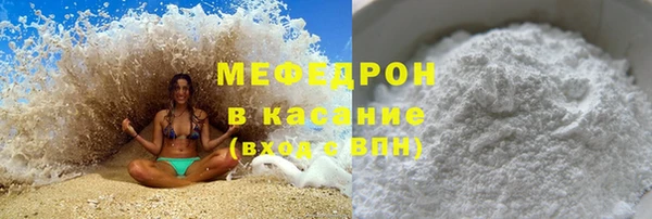 сатива Белокуриха