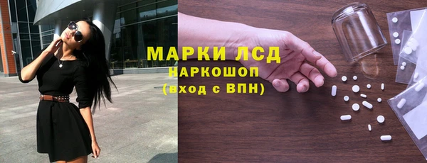 сатива Белокуриха