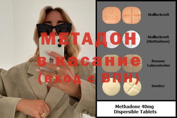 сатива Белокуриха