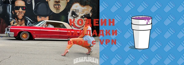 первитин Белоозёрский