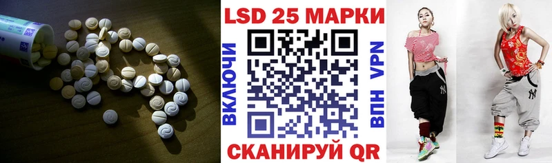 Купить где  Фрязино  LSD-25 экстази кислота 