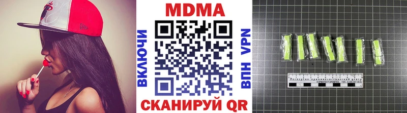 Купить  Фрязино  МДМА crystal 