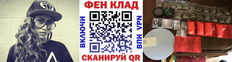 МЕТАМФЕТАМИН винт  Купить  Фрязино 